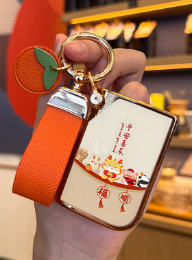 领克03钥匙套领克06emp 05汽车01专用保护壳07扣09扣02包2025新款