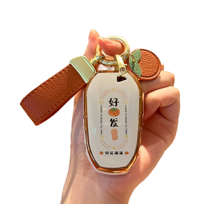 标致40083008好柿发生钥匙套