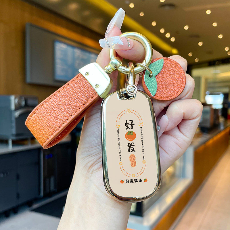 别克威朗好柿发生钥匙套