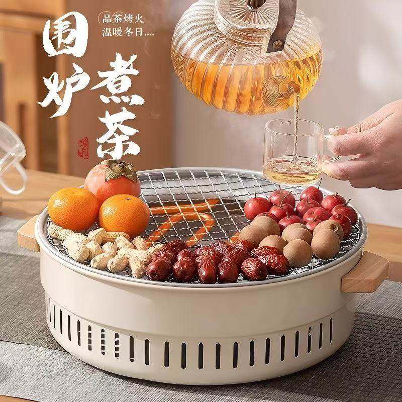 炉子家用取暖室内电碳两用烧烤炉围炉煮茶烤火炉套装炉子户外烤肉,厨房/烹饪用具,烧烤炉,淘宝优惠券,粉丝福利购,淘宝优惠卷