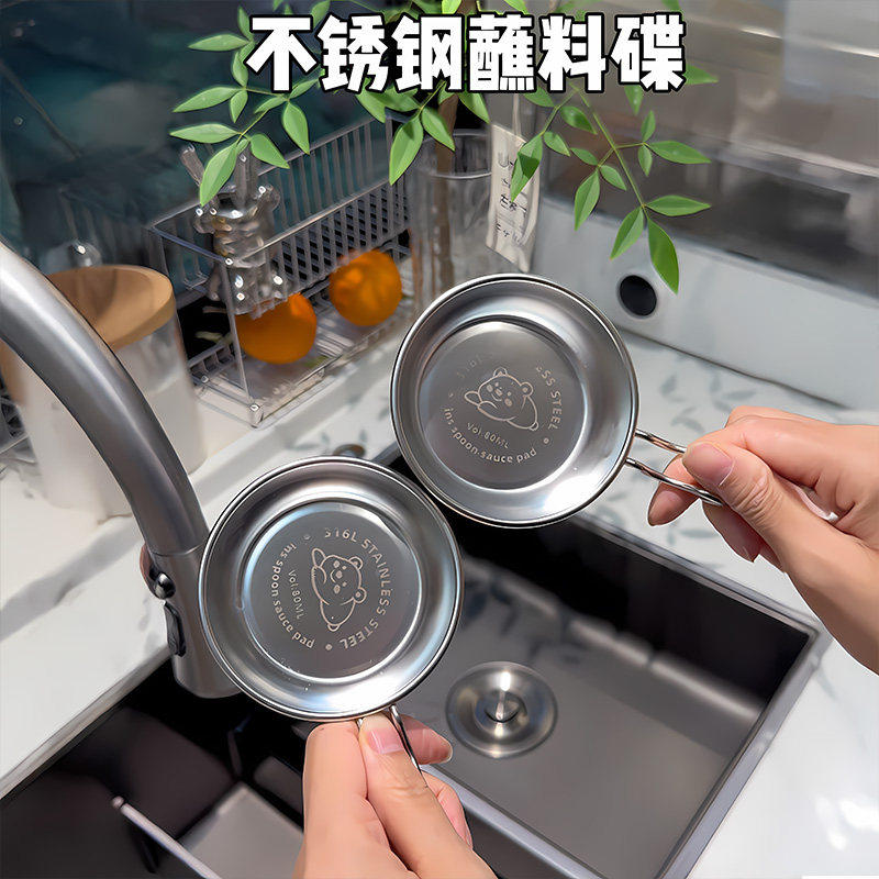 304不锈钢酱料碟带筷托架调味碟家用蘸料酱油碟,餐饮具,碟,淘宝优惠券,粉丝福利购,淘宝优惠卷