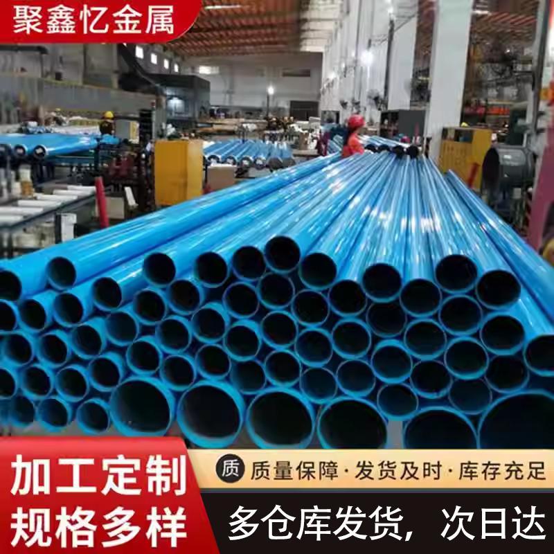 空压机管铝合金管道蓝色