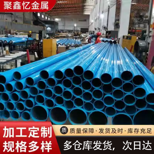 空压机管铝合金管道蓝色