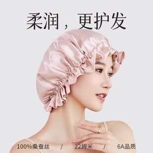 真丝发帽100%桑蚕丝睡帽女士帽子睡眠月子帽防静电头套头巾防乱发