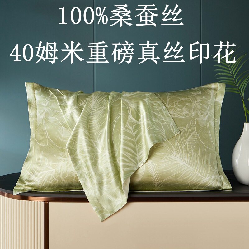 40姆米重磅真丝枕套印花6A级100%桑蚕丝枕头套丝绸真丝枕巾枕芯套