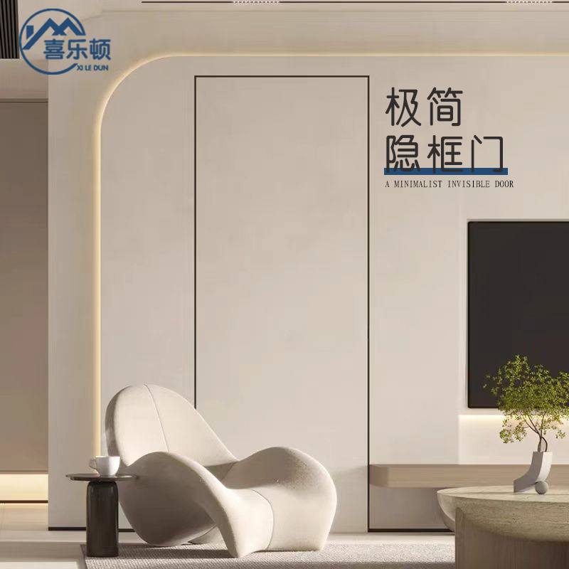 定制隐框门无框窄边极简铝木门隐形门暗门涂料门室内静音卧室房门