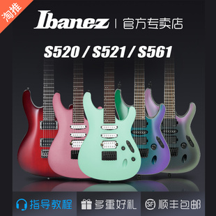 S671ALB专业双摇固定琴桥套装 S521 电吉他 S520 IBANEZ依班娜S561