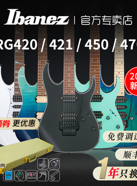 Ibanez依班娜RG421初学进阶24品固定琴桥印产专业双摇套装电吉他
