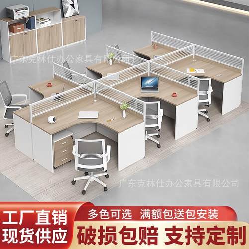 New employee office desk chair combination simple modern screen partition computer desk staff statio
