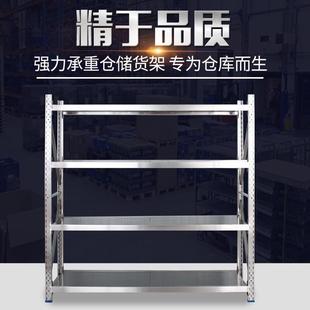 and proof shelf moisture storage heavy light layer multi steel Stainless