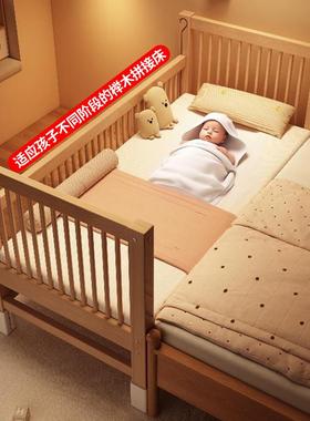 Solid wood children's bed beech wood splicing bed widened small bed splicing big bed lifting