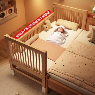 Solid wood children's bed beech wood splicing bed widened small bed splicing big bed lifting