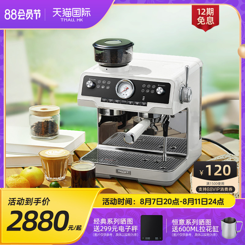 马克西姆新马赛经典b1咖啡机意式半自动家用奶泡机研磨一体机小型