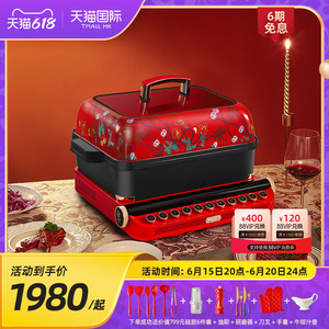 马克西姆巴斯克多功能料理锅家用火锅蒸煮煎炒涮烤肉锅一体网红锅