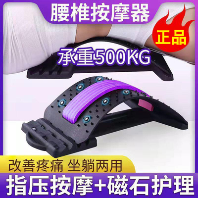 腰椎间盘突出理疗器矫正专用
