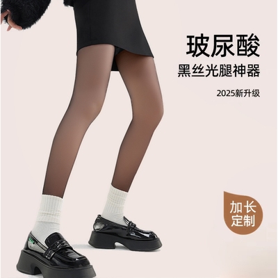 日本品质加长黑透肤光腿神器女秋冬季加厚黑色裸感假透肉连裤袜加