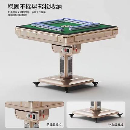日本品质2025新款静音麻将机全自动家用取暖电动折叠麻将机餐桌两