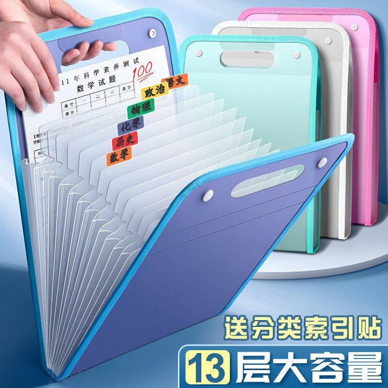 多层手提试卷夹卷子耐用