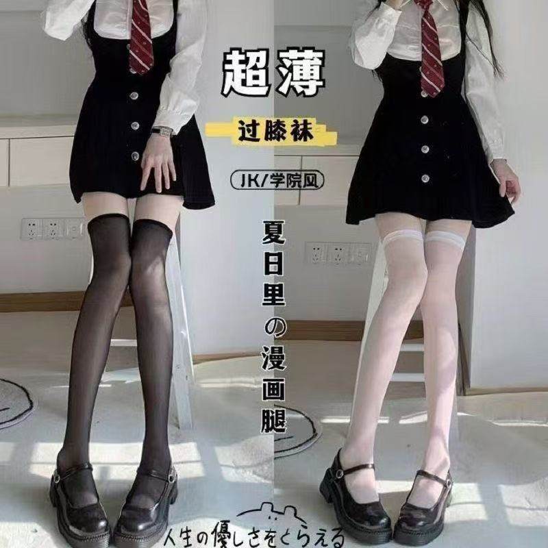 压力袜小腿袜女jk日系夏季薄款中筒袜黑色显瘦长筒袜过膝袜,女士内衣/男士内衣/家居服,长筒袜,淘宝优惠券,粉丝福利购,淘宝优惠卷