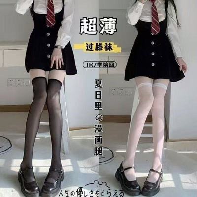 压力袜小腿袜女jk日系夏季薄款