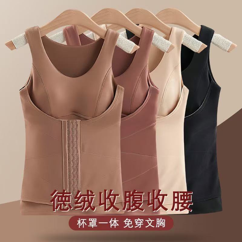 保暖背心带胸垫塑形打底衫女士