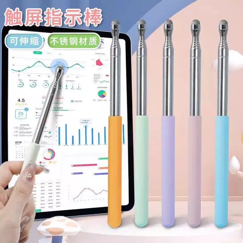 可适用希沃白板触屏笔教师用多功能可伸缩杆棍子教鞭屏幕电容笔ppt翻页笔平板学习机手写多媒体手指读教学棒图片
