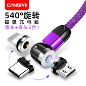 磁吸数据线磁铁充电线器磁性强磁力吸头适用于苹果华为安卓小米vivooppo手机快充type c吸铁石车载通用一拖三