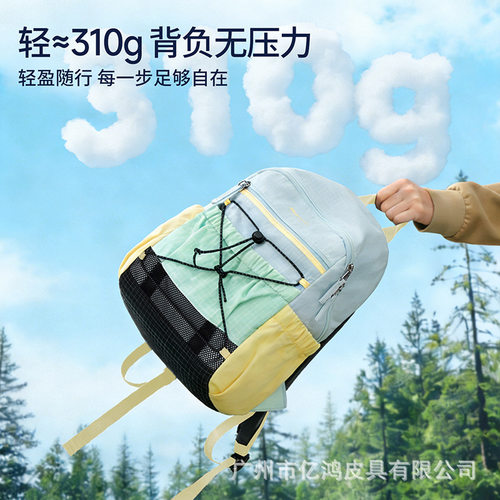 小容量10L户外登山便携双肩包撞色骑行休闲旅游徒步轻量化背包