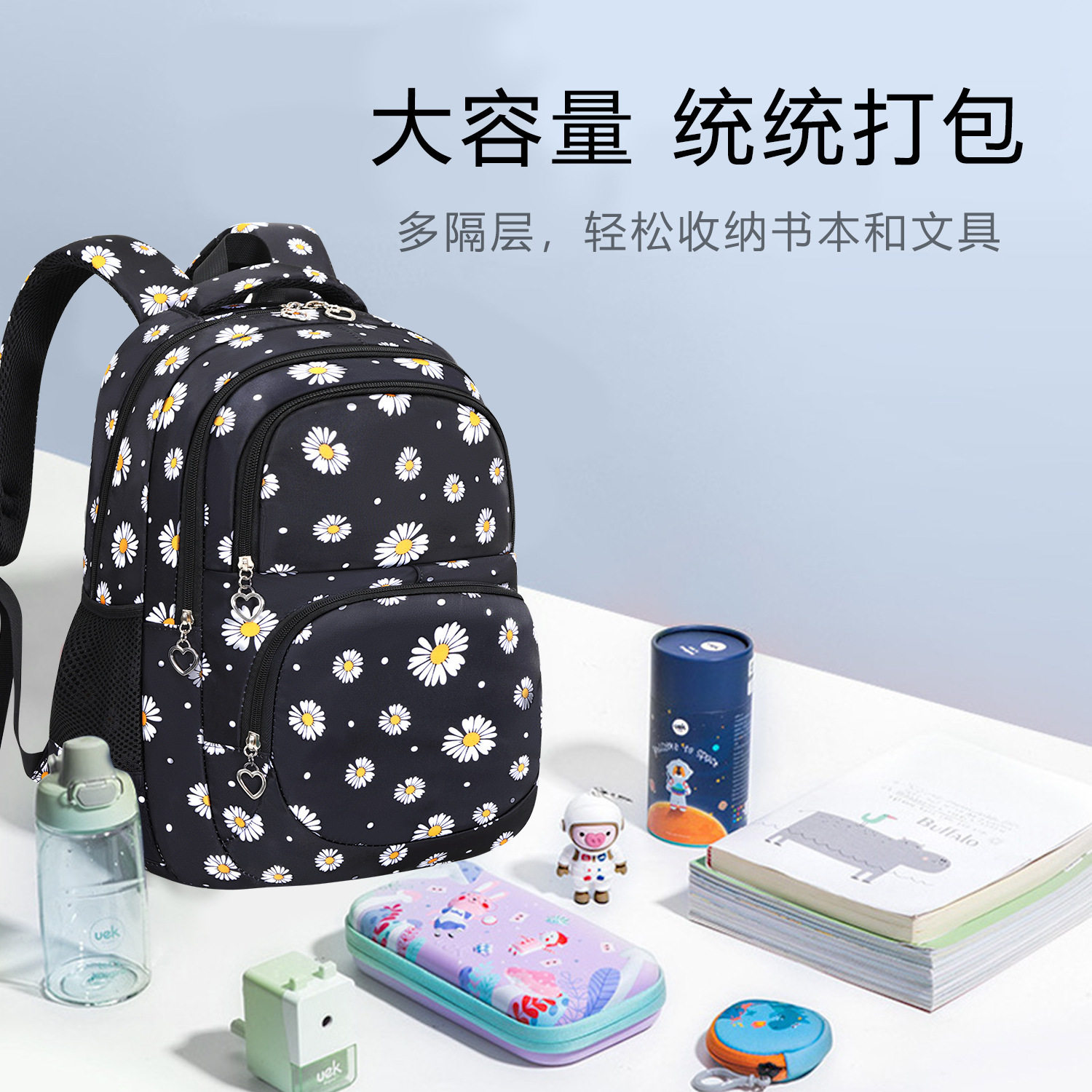 跨境小学生书包菊花三件套大容量防泼水背包小雏菊双肩包