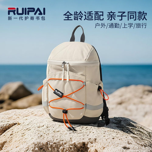 轻量化10L小容量户外背包透气分层登山包休闲旅游儿童亲子双肩包