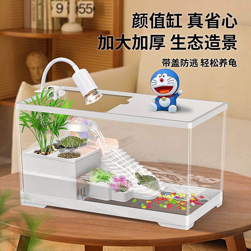 爆款乌龟缸家用造景生态小鱼缸带晒台爬台亚克力塑料饲养箱客厅养