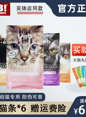 汤恩贝猫粮K2/K5/K7/K8系列10kg20斤装成猫幼猫4到12月官方旗舰店