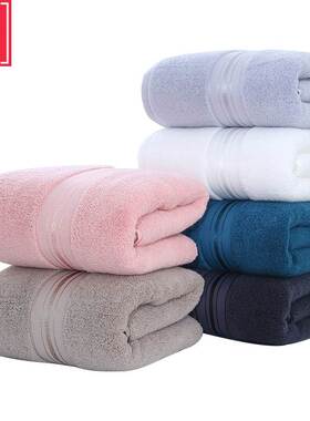 纯棉加大浴巾90*180 Large Bath Towel Big Cotton Towels Adults