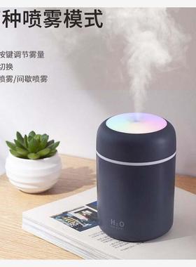 300ml Air Humidifier essential oil diffuser aroma vaporizer