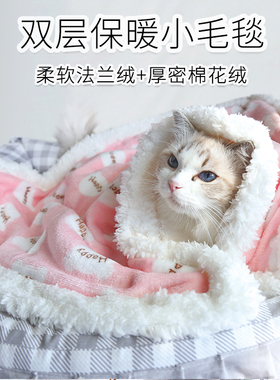 秋冬保暖加绒加厚珊瑚绒宠物专用小毛毯双层狗垫猫咪被子窝垫毯子