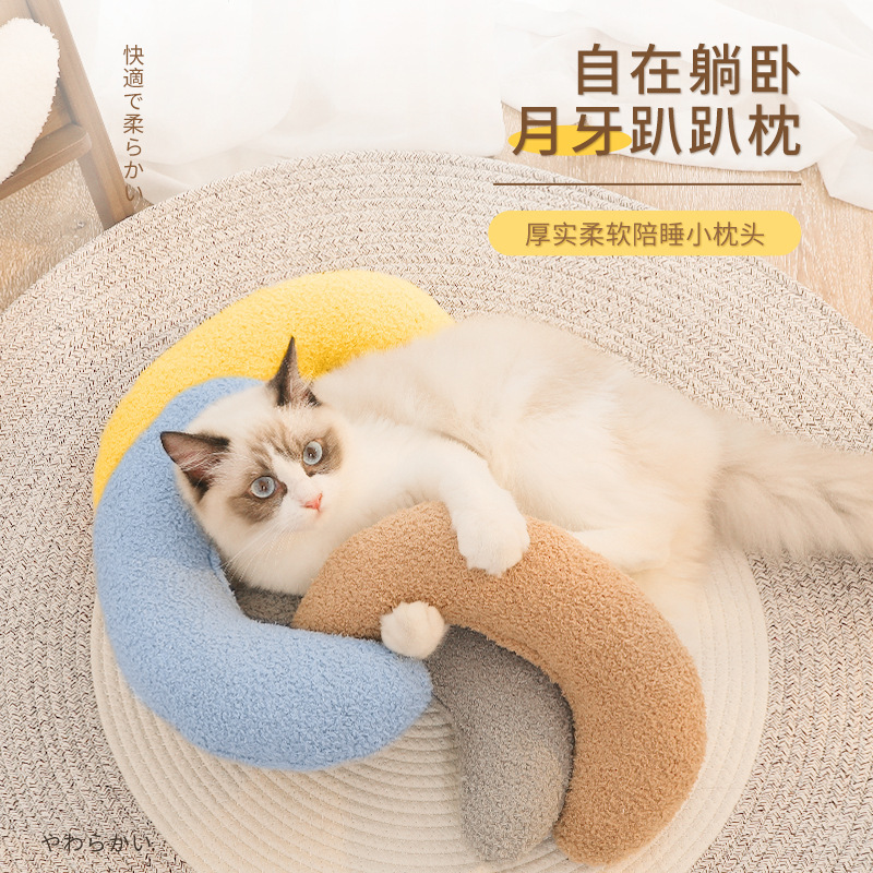 猫咪专用小枕头宠物猫用睡觉垫子