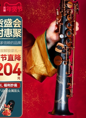 rollins罗林斯降B调高音萨克斯风x7-IIIMax一体直管演奏级正品