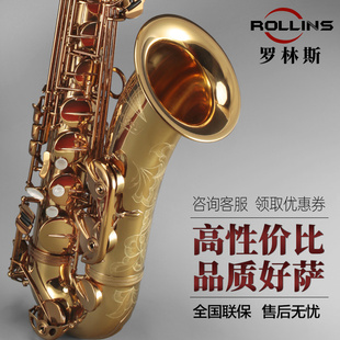 法国罗林斯萨克斯A1降B调次中音萨克斯管乐器卡洛兰初学专业演奏