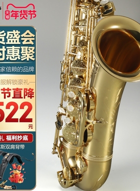 ROLLINS法国罗林斯卡洛兰萨克斯c5降b调次中音萨克斯管乐器演奏