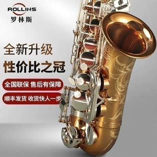 ROLLINS法国罗林斯萨克斯乐器中音降e调初学者管乐9902s专业演奏
