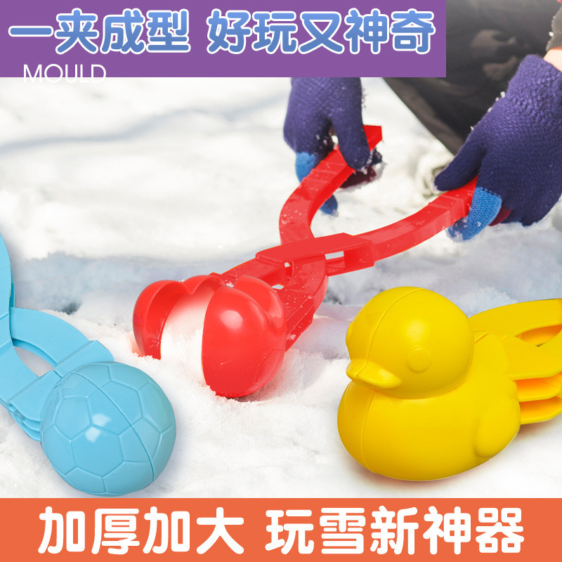 冬季儿童夹雪器玩具，雪铲神器！-第4张图片-提都小院