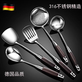 德国锅铲家用厨房316不锈钢炒菜铲子厨具汤勺炒勺漏勺套装 高端