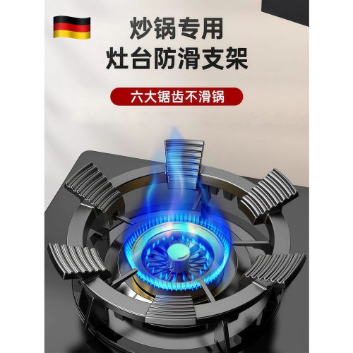 德国燃气灶防滑小锅托四五爪通用