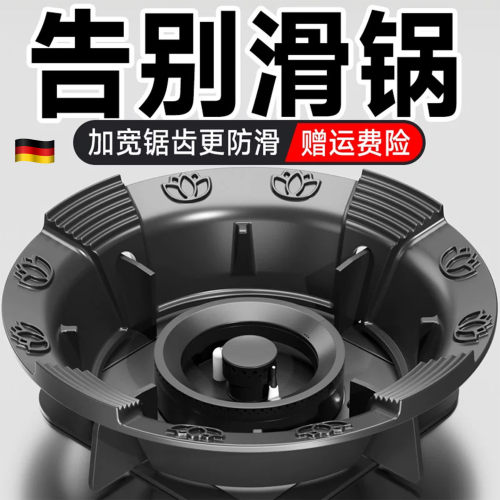 德国特厚铸铁燃气灶防风聚火罩