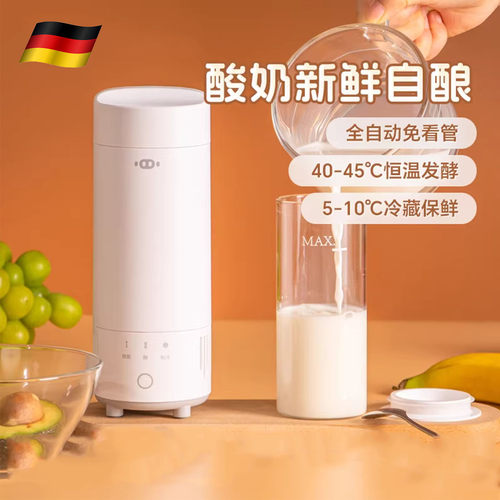 德国全自动恒温酸奶发酵冷藏机