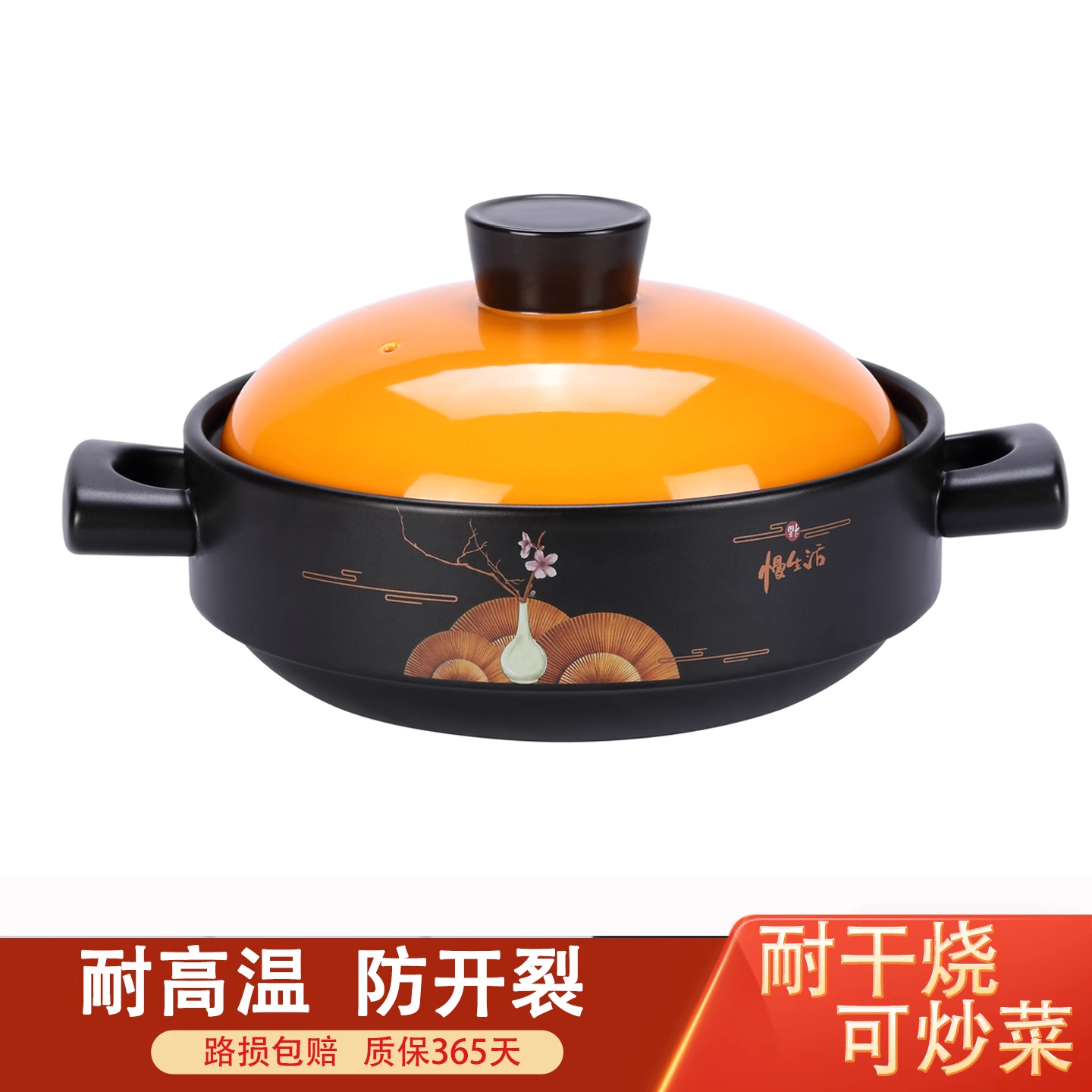 日本耐高温干烧不裂砂锅家用煤气