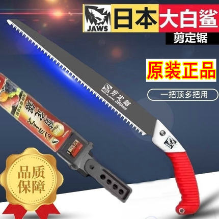日本大白鲨手工锯原装进口锯木工园林果树粗齿锯手锯子家用伐木锯