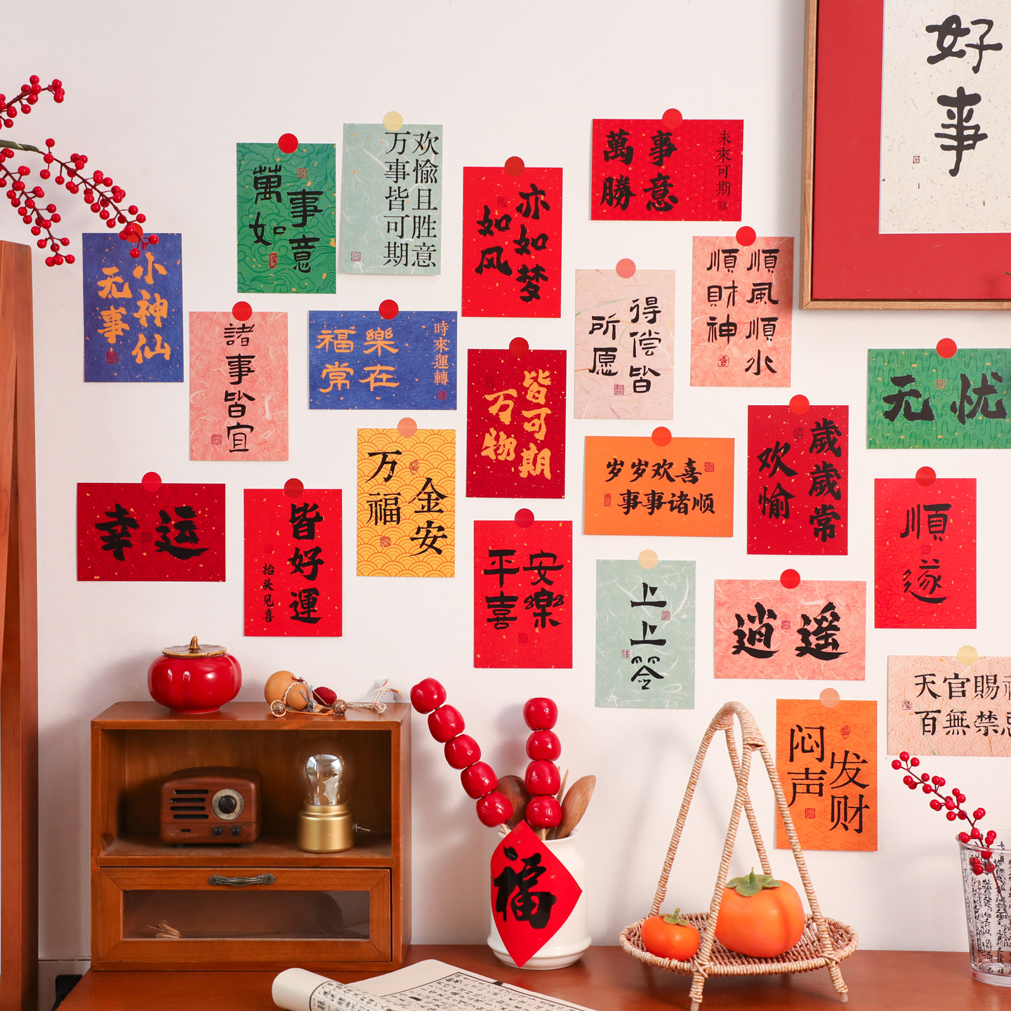 30张万福金安卡片ins风平安喜乐文字祝福语新中式墙壁背景墙装饰