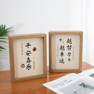 饰摆台日常桌面装 努力搞钱双面玻璃相框创意摆件书房办公室装 饰品