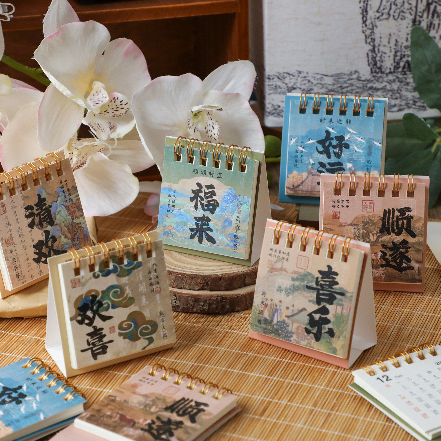 2026年古风迷你小台历便携小日历中国风高颜值办公室桌面小摆件学生日常打卡计划通用小台历